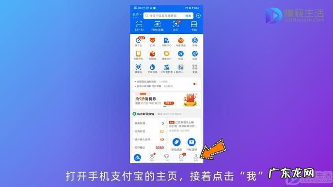 支付宝限制支付功能14天? 支付宝限制支付功能怎么快速解决