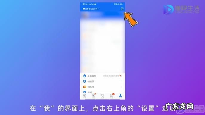 支付宝限制支付功能14天? 支付宝限制支付功能怎么快速解决