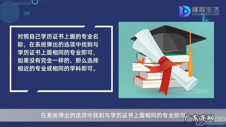 职教师资班是不是本科？ 教资认定学历专业类别怎么判断