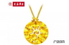 中国十大珠宝品牌排行榜名次 中国十大珠宝品牌排行榜