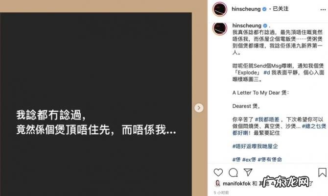 张敬轩关智斌是真的吗 张敬轩与关智斌