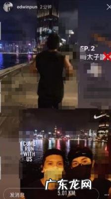 张敬轩关智斌是真的吗 张敬轩与关智斌