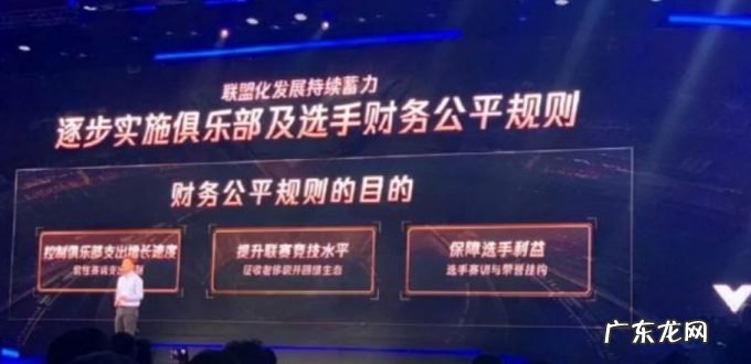 当全球总决赛重返北美，电竞跟NBA撞个满怀