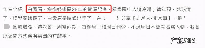 冯德伦莫文蔚分手原因 冯德伦和莫文蔚