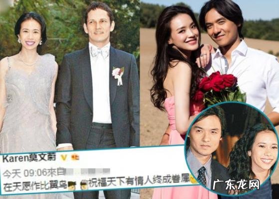 冯德伦莫文蔚分手原因 冯德伦和莫文蔚