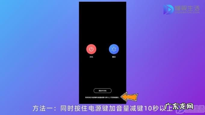 vivo手机卡死机了无法关机？ vivo手机怎么强制关机重启