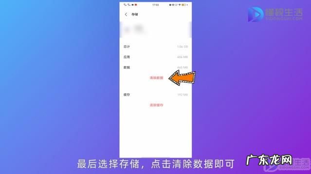 vivo手机玩原神闪退怎么办? vivo手机老是闪退是怎么回事