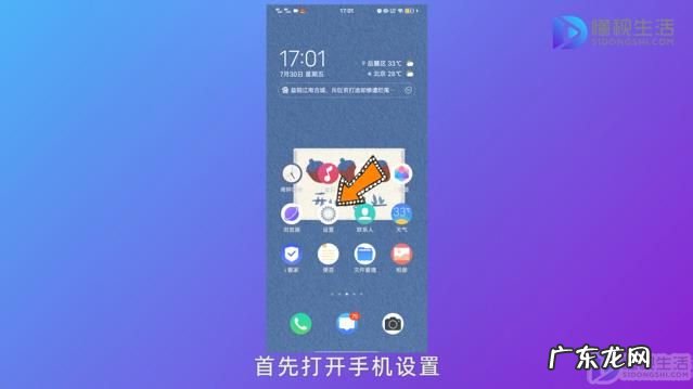 vivo手机玩原神闪退怎么办? vivo手机老是闪退是怎么回事