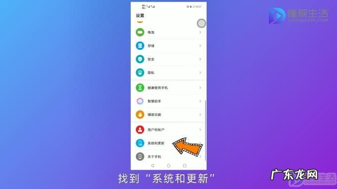 华为手机悬浮球如何取消？ 华为手机圆球在哪里关掉