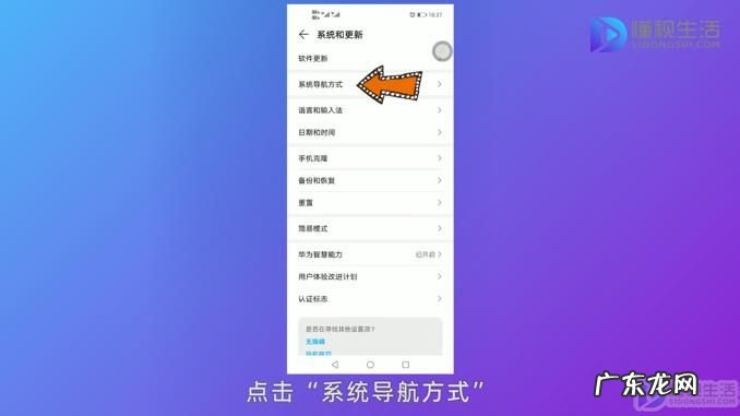 华为手机悬浮球如何取消？ 华为手机圆球在哪里关掉