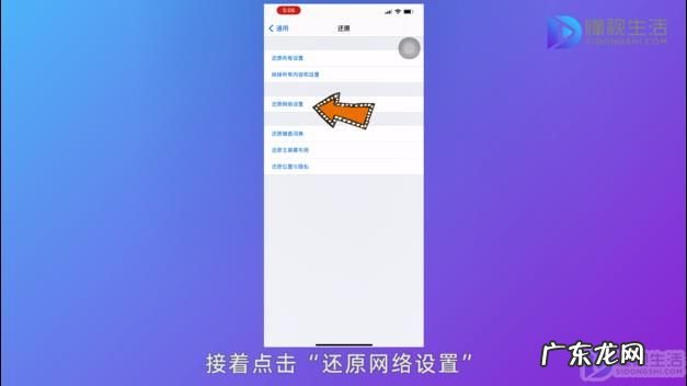 苹果连不上wifi还原没用？ 苹果突然无法加入网络
