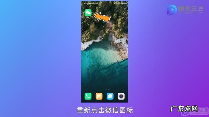 微信头像达到上限怎么办? 微信头像刷新不出来怎么回事