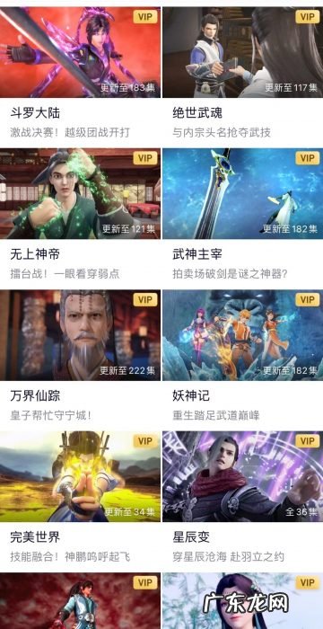 动漫吃香、漫画吃土:有妖气二度易主,原创漫画江河日下?