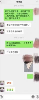 汪涵六个义女周怡 汪涵义女周怡