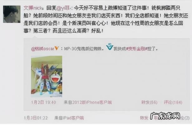 汪涵六个义女周怡 汪涵义女周怡