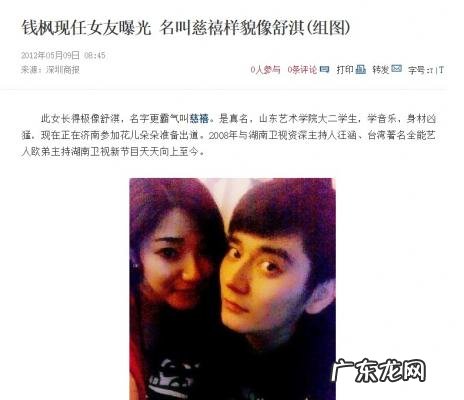 汪涵六个义女周怡 汪涵义女周怡