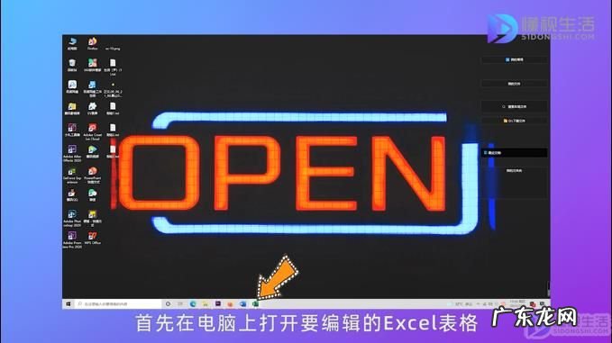 表格一行移至另一行上? excel怎么上移一行不替换