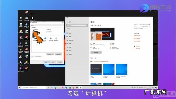 win10怎么调出来我的电脑? windows我的电脑怎么调出来