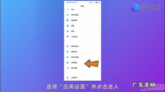 微信悬浮在其他软件上？ 如何让微信悬浮在别的应用上