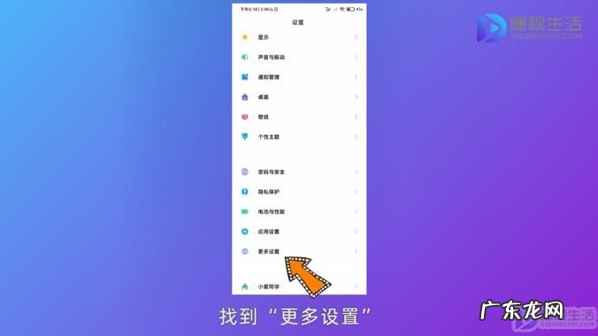小米11进入游戏声音变小？ 小米8听筒声音突然变小了