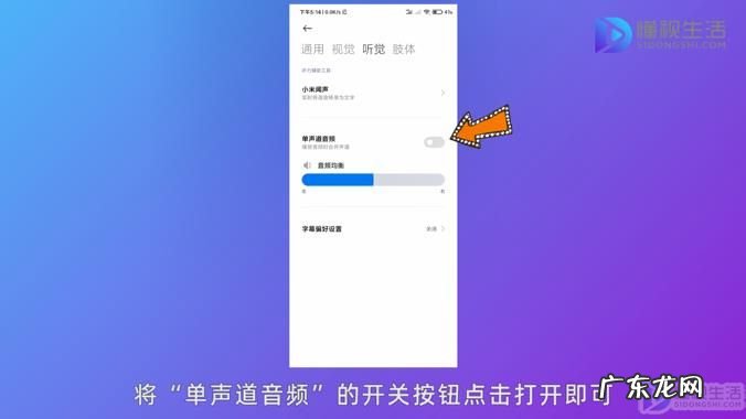 小米11进入游戏声音变小？ 小米8听筒声音突然变小了