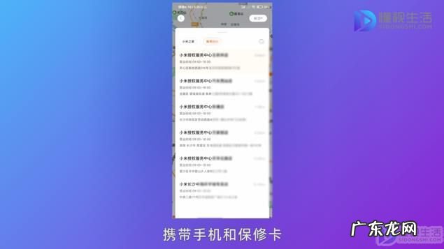 小米11进入游戏声音变小？ 小米8听筒声音突然变小了