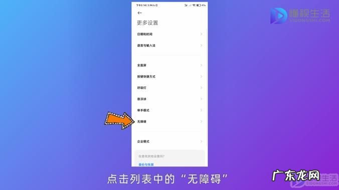 小米11进入游戏声音变小？ 小米8听筒声音突然变小了