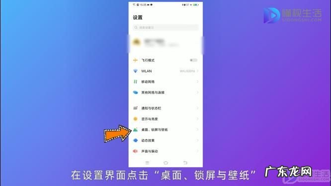 手机桌面日历带农历？ vivo手机锁屏怎么显示双日历