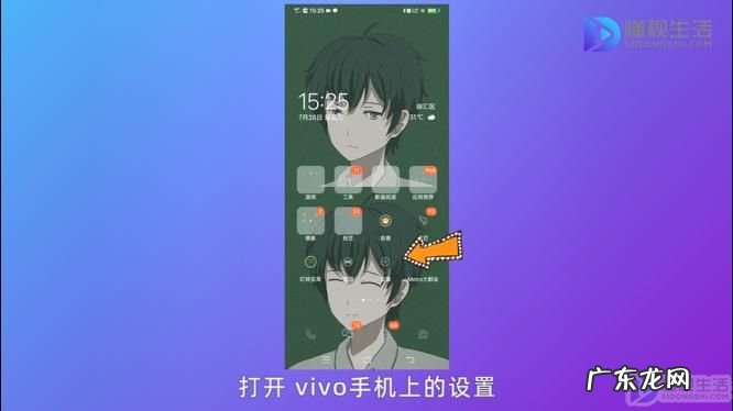 手机桌面日历带农历？ vivo手机锁屏怎么显示双日历