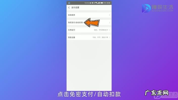哔哩哔哩连续会员可以一个月吗? 哔哩哔哩连续会员怎么取消