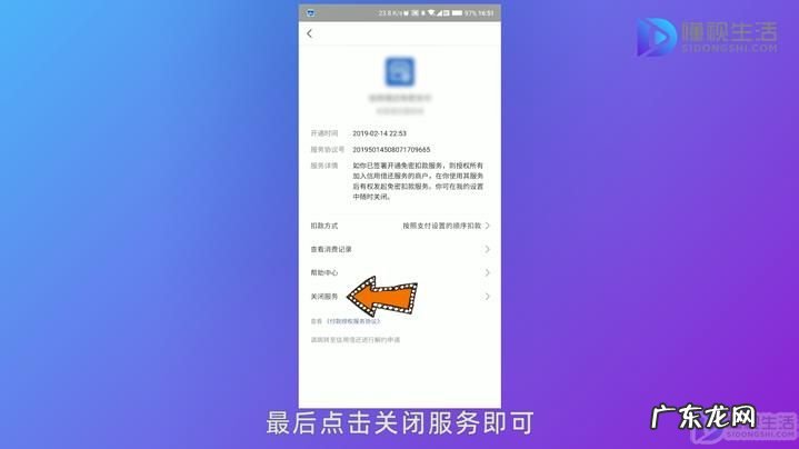 哔哩哔哩连续会员可以一个月吗? 哔哩哔哩连续会员怎么取消