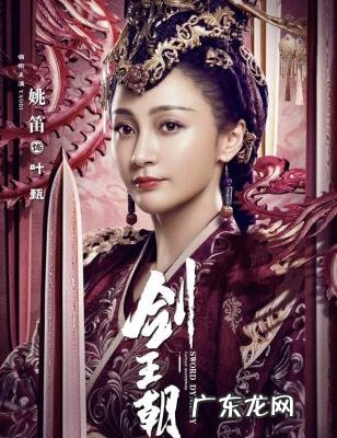 姚笛与文章拍的电视剧 姚笛拍的电视剧