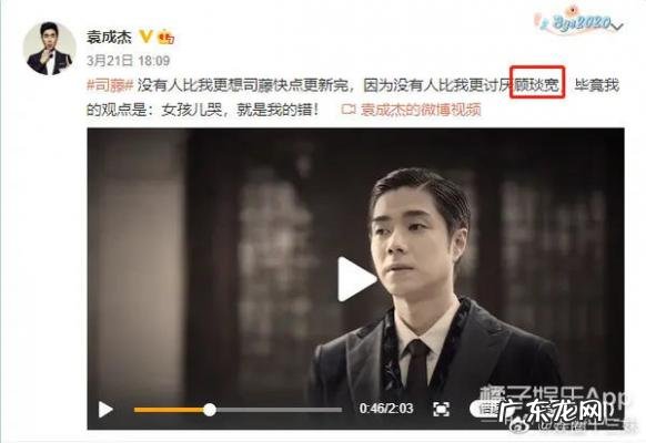 袁成杰和戚薇哪个闺蜜 袁成杰和戚薇