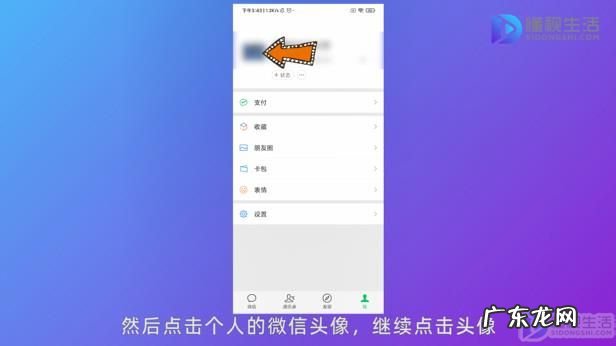 微信全部头像如何恢复？ 怎么查看微信历史头像所有的