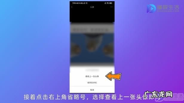 微信全部头像如何恢复？ 怎么查看微信历史头像所有的