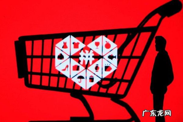 拼多多补的关键词有权重吗?什么影响权重?