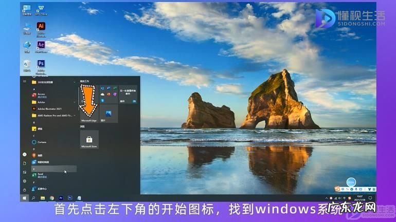 怎么解除管理员限制? win10怎么关闭用户账户控制
