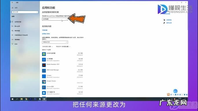 win10怎么阻止电脑自动安装软件? win10电脑乱下软件怎么办