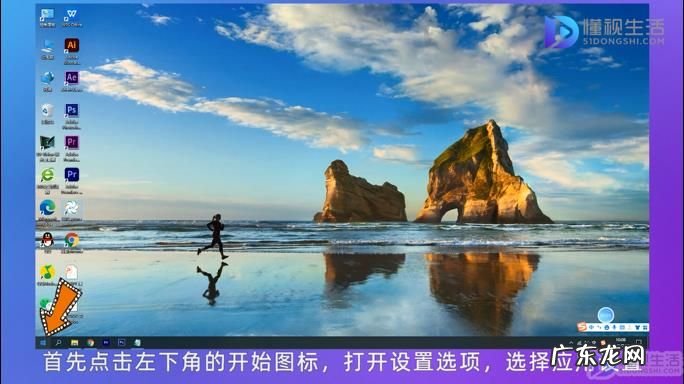 win10怎么阻止电脑自动安装软件? win10电脑乱下软件怎么办