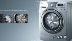 中国洗衣机排名前十名2020 中国洗衣机排名前十名