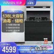 国产灶具品牌排行榜 中国灶具十大名牌排名