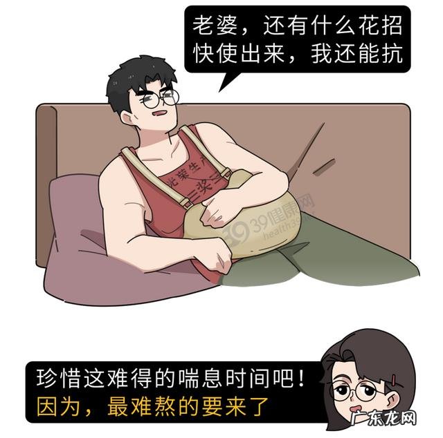 生孩子的痛苦体验什么感觉-美女产房痛苦生宝宝