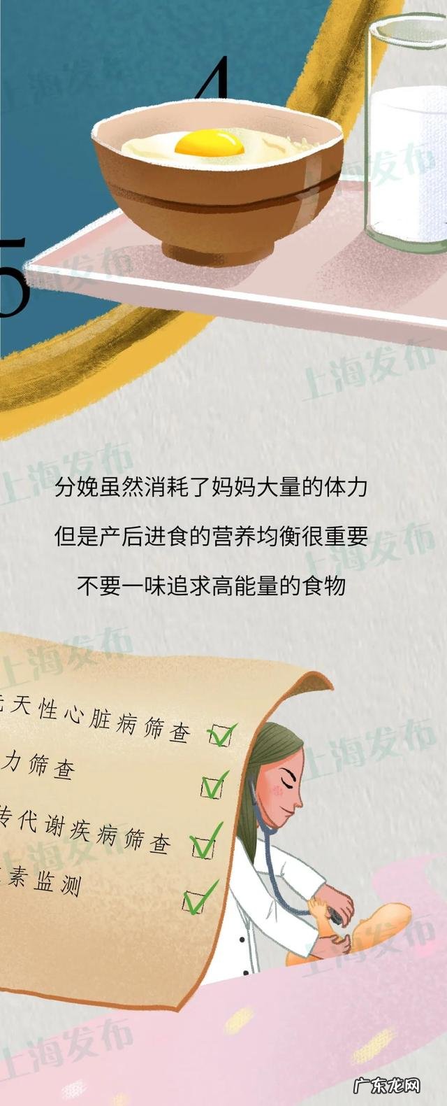 最可靠的分娩先兆-分娩的可靠先兆征象