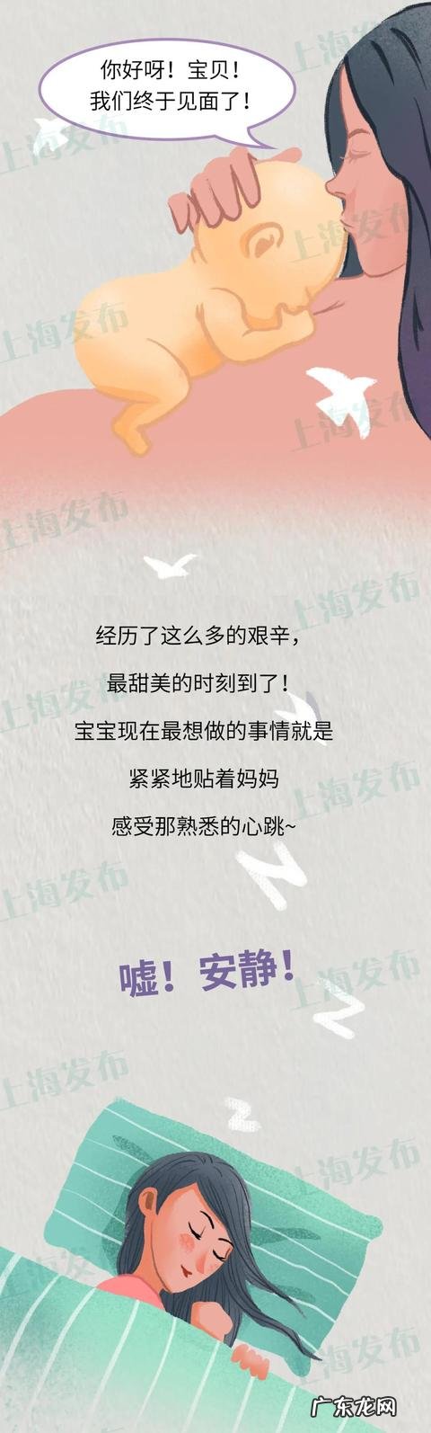 最可靠的分娩先兆-分娩的可靠先兆征象