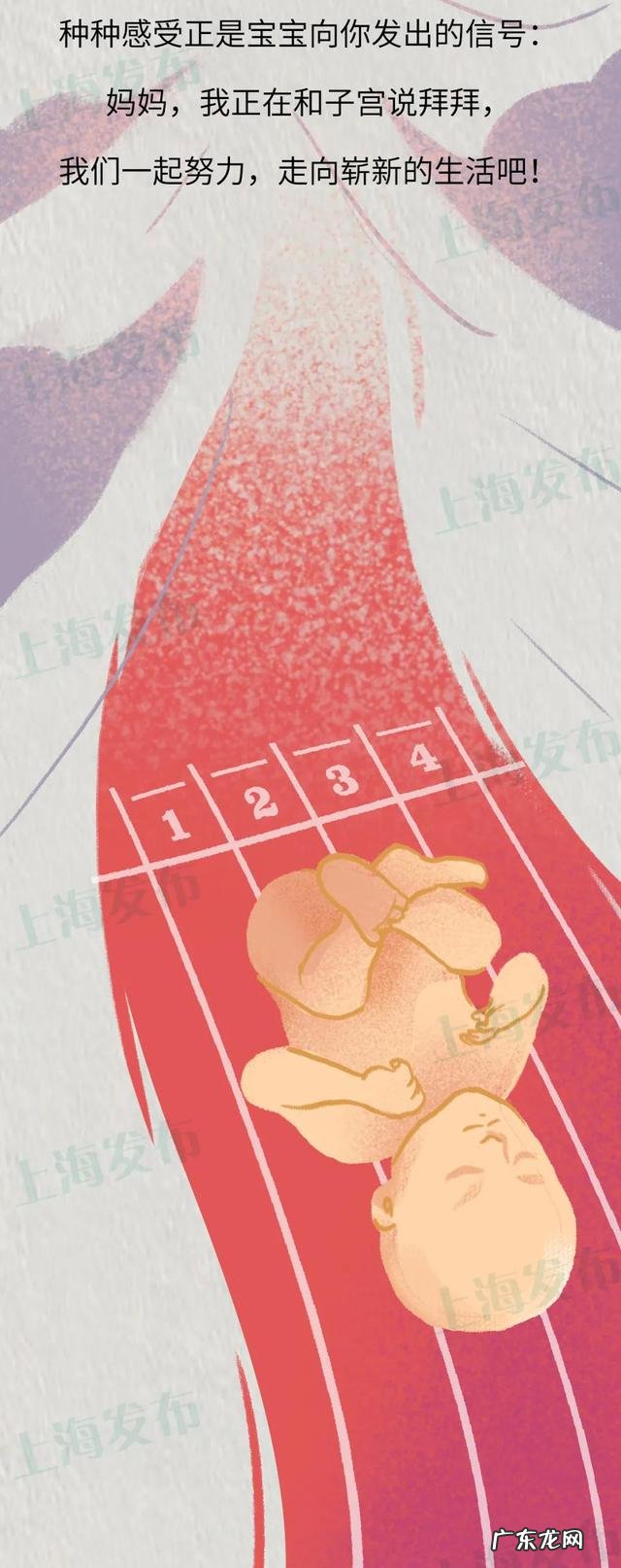 最可靠的分娩先兆-分娩的可靠先兆征象