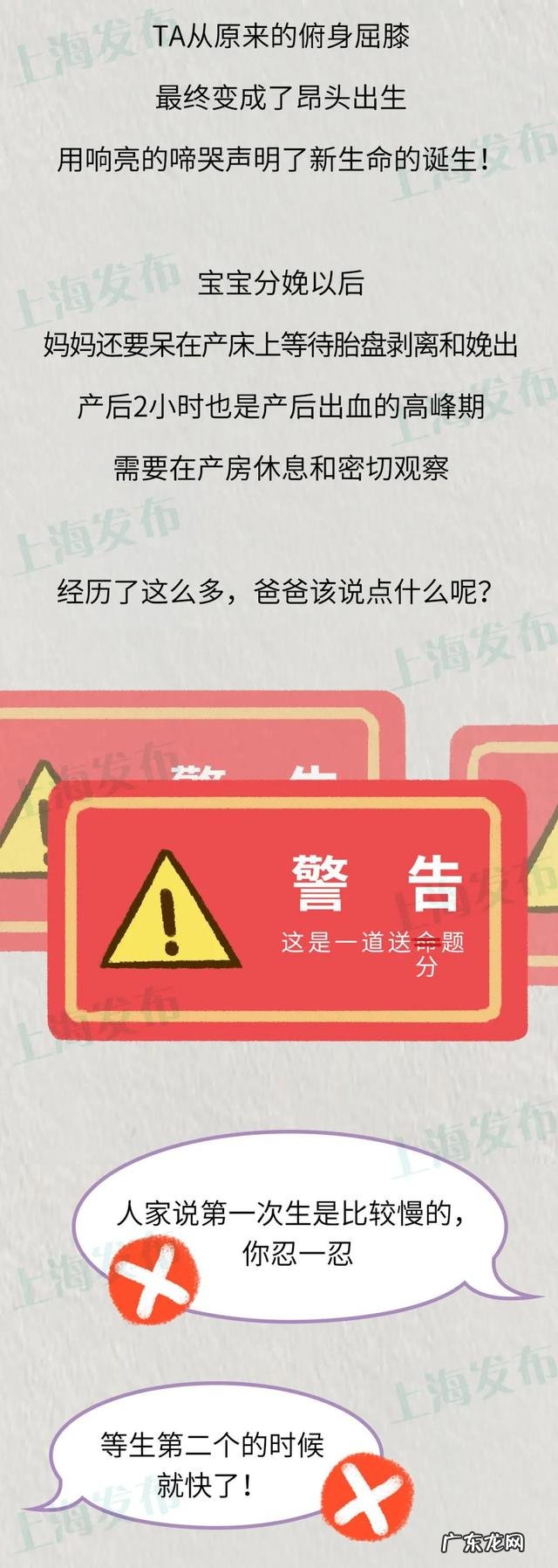 最可靠的分娩先兆-分娩的可靠先兆征象