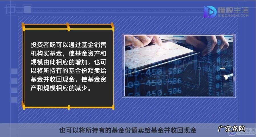 基金后面带etf是什么意思? etf基金是什么意思