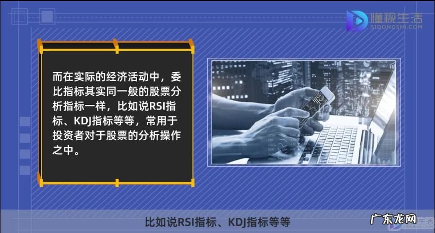 委比多少为正常？ 委比是什么