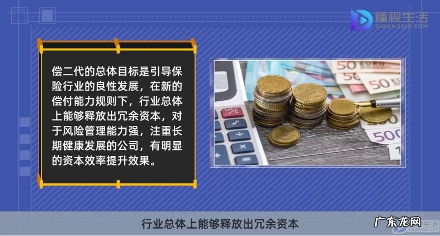 有办法消除征信逾期吗? 怎么消除征信逾期记录