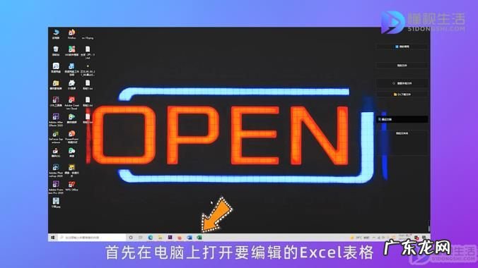 excel表格每页固定表头? excel打印固定表头怎么设置